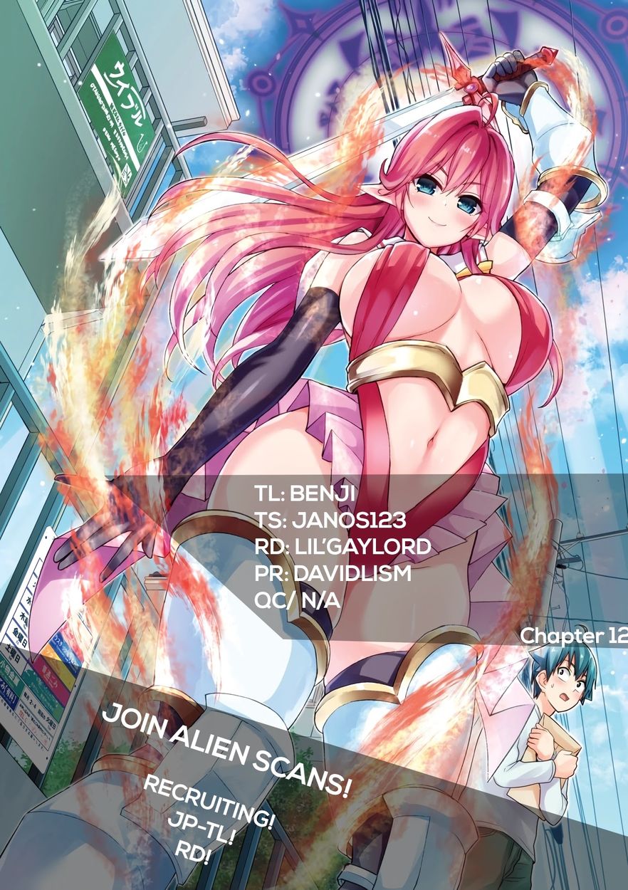 Otaku no Tonari wa ERUFU Desuka? page 21
