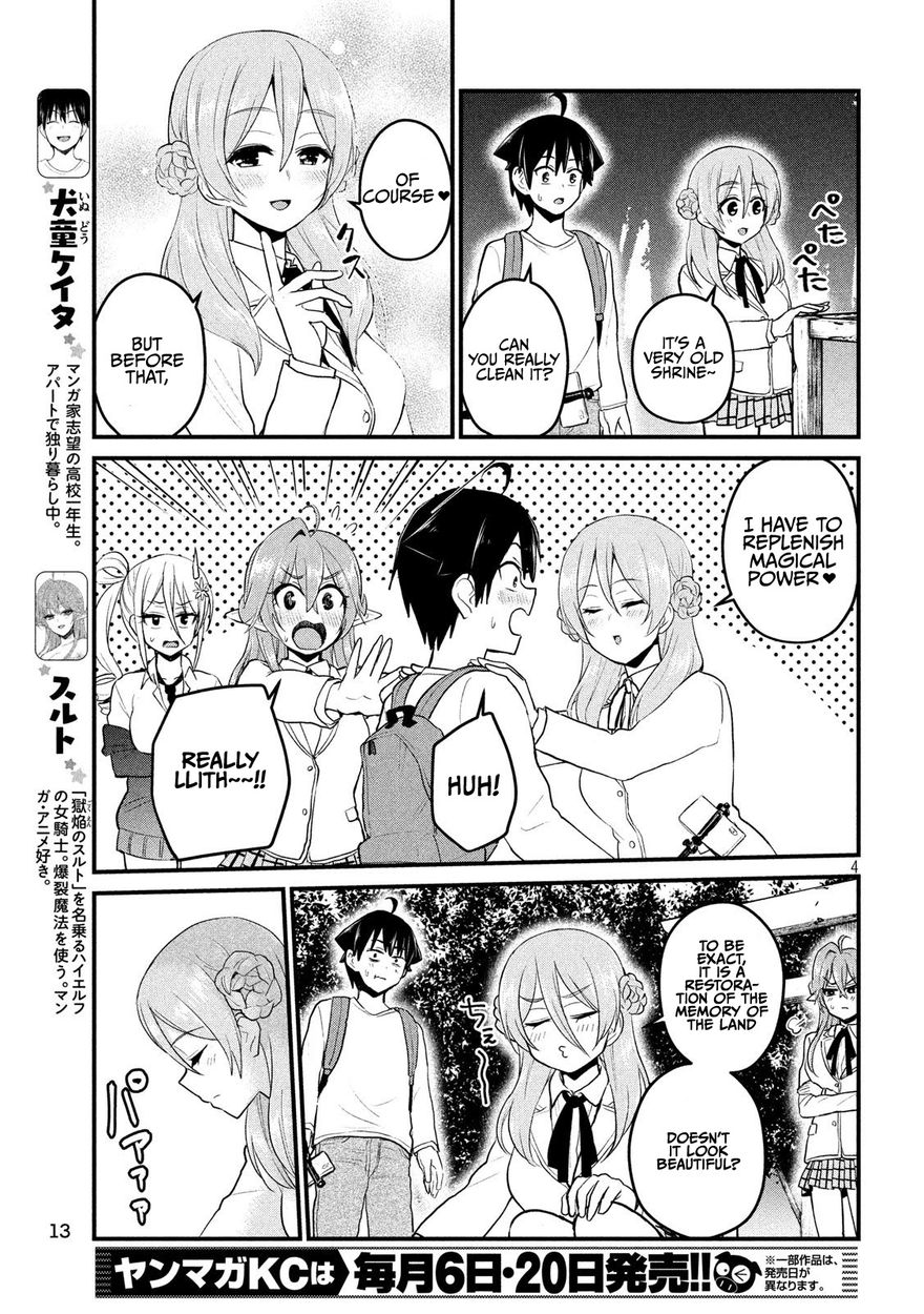 Otaku no Tonari wa ERUFU Desuka? page 4