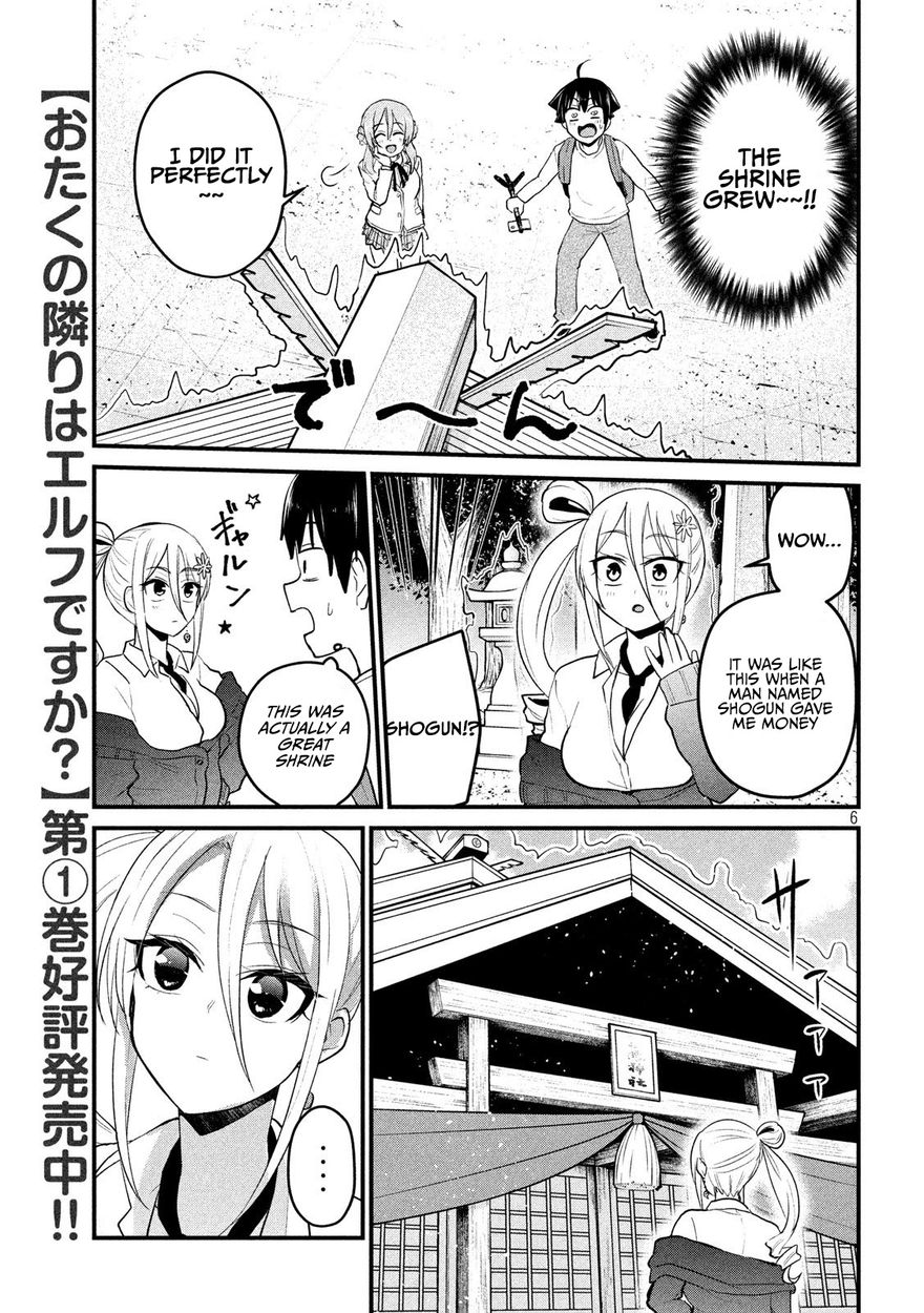 Otaku no Tonari wa ERUFU Desuka? page 6