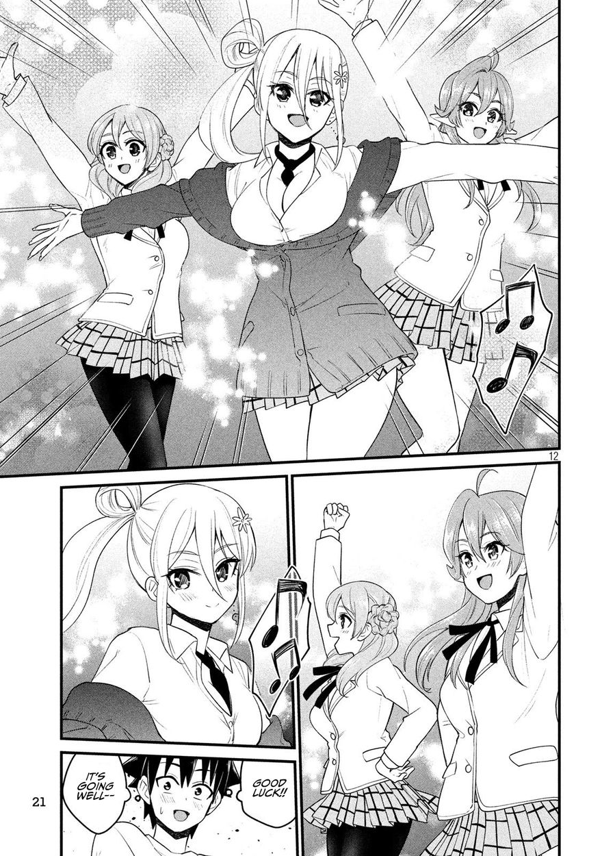 Otaku no Tonari wa ERUFU Desuka? page 12