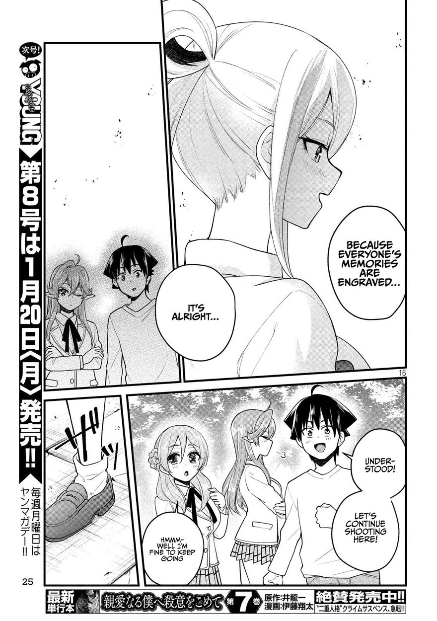 Otaku no Tonari wa ERUFU Desuka? page 16