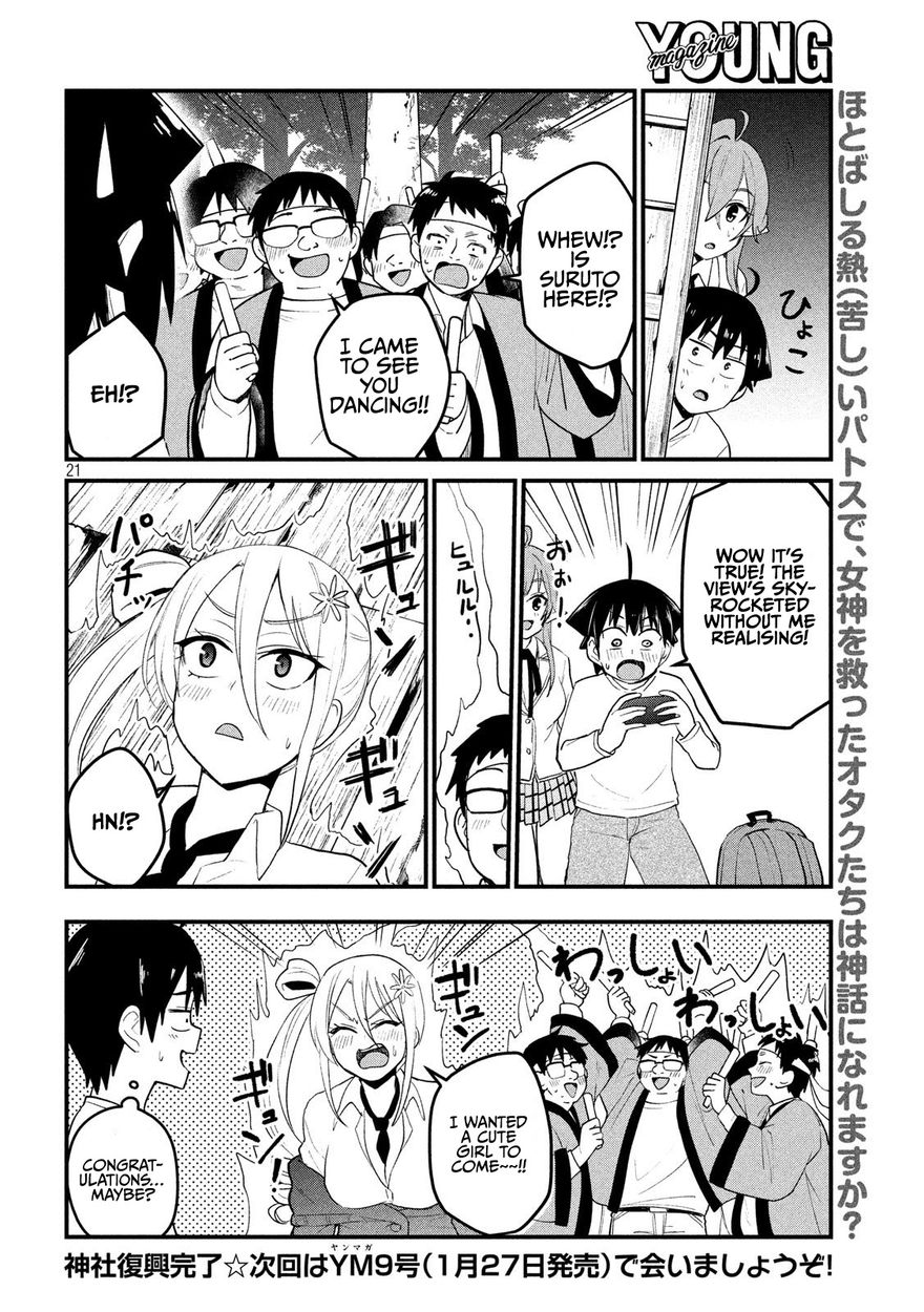 Otaku no Tonari wa ERUFU Desuka? page 21