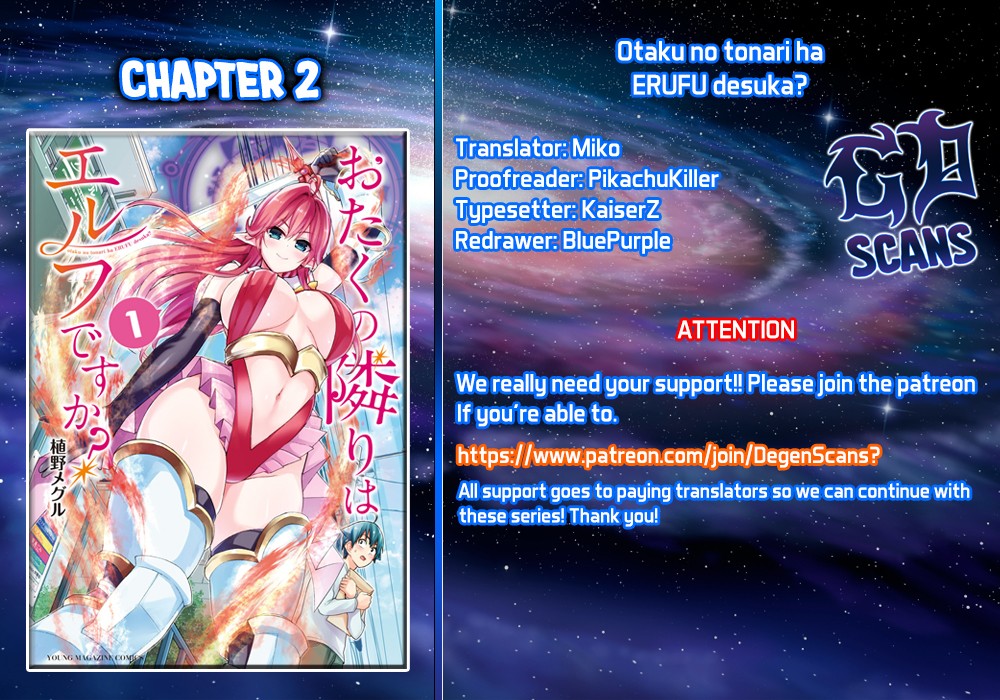 Otaku no Tonari wa ERUFU Desuka? page 1