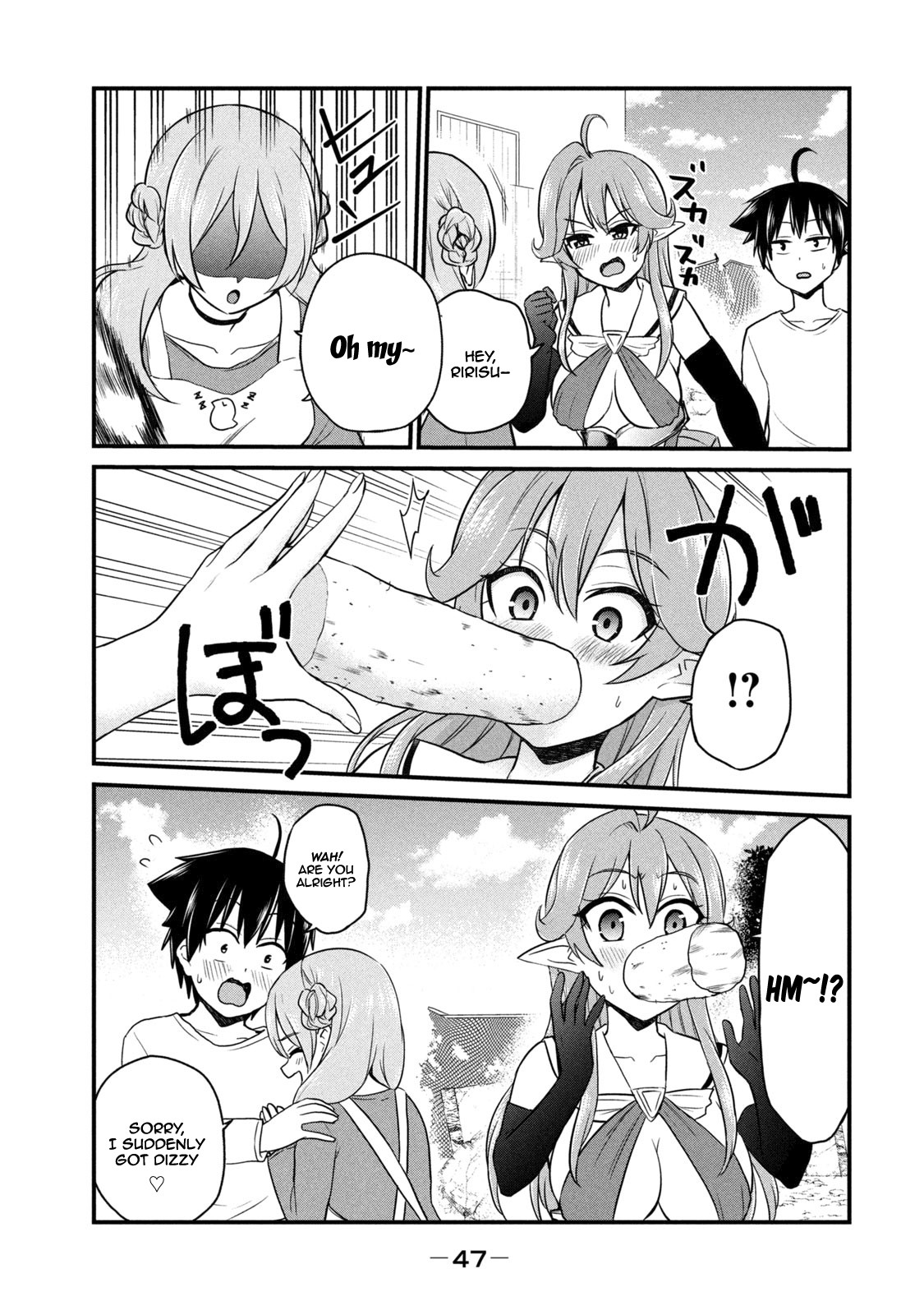 Otaku no Tonari wa ERUFU Desuka? page 8