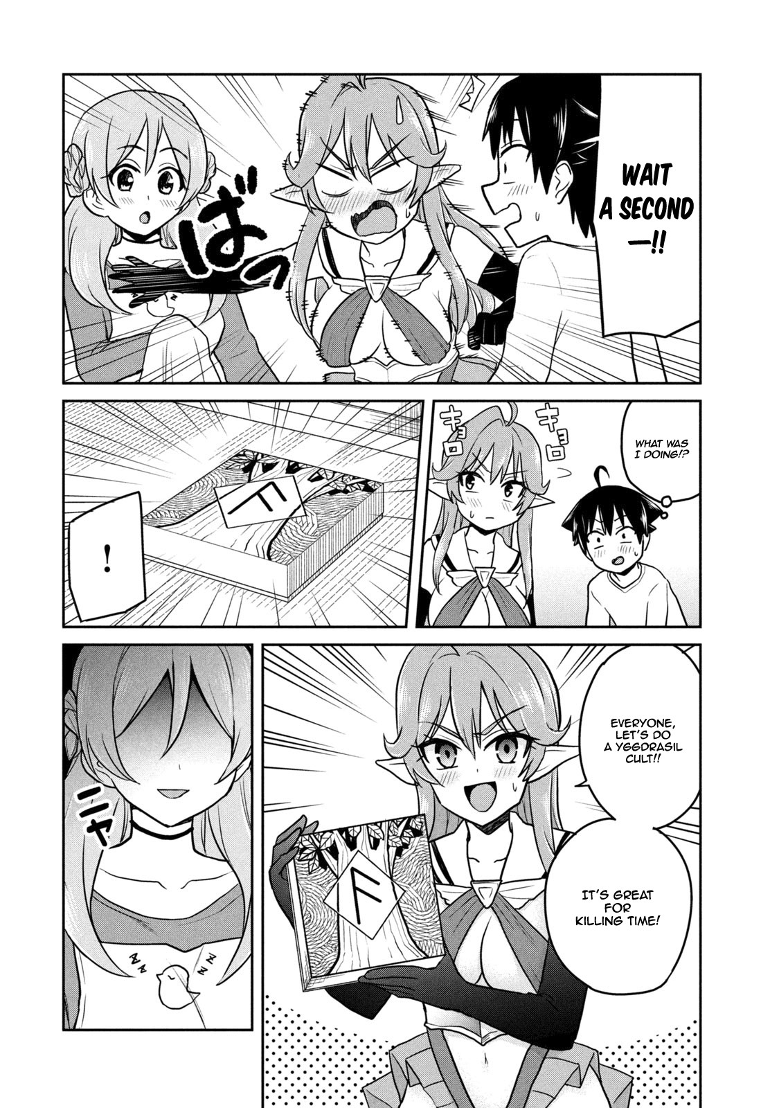 Otaku no Tonari wa ERUFU Desuka? page 15