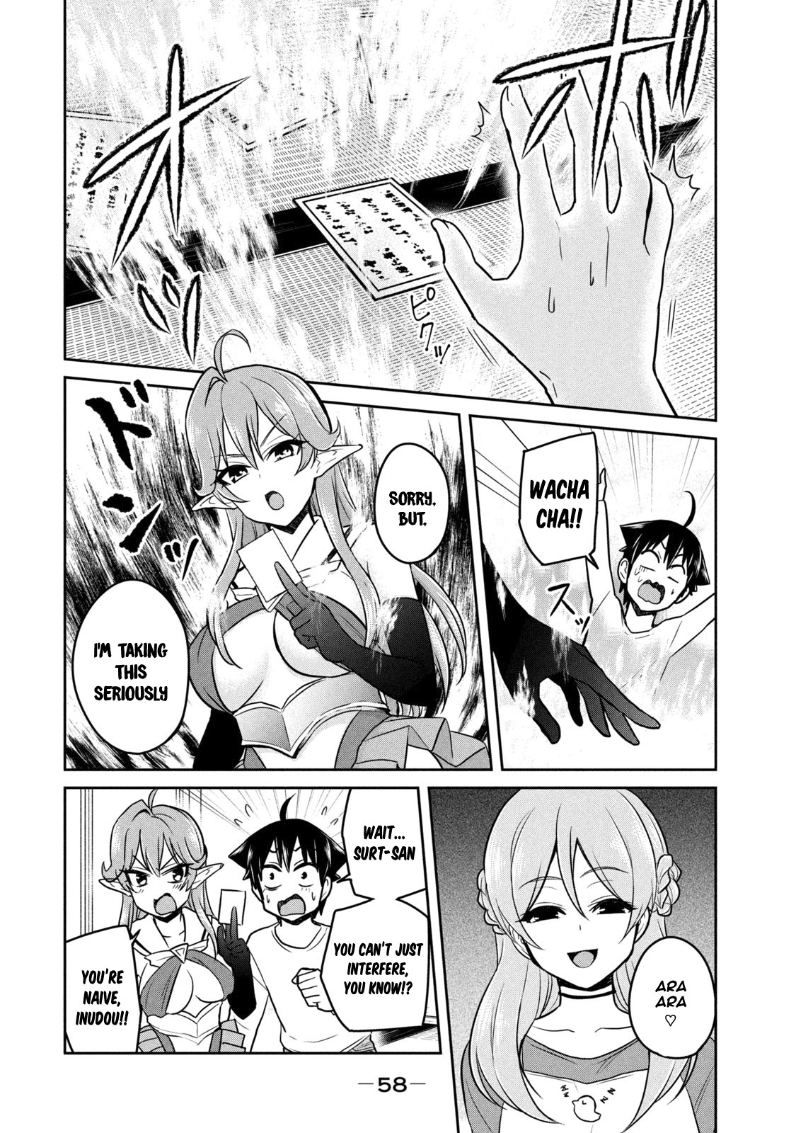 Otaku no Tonari wa ERUFU Desuka? page 19