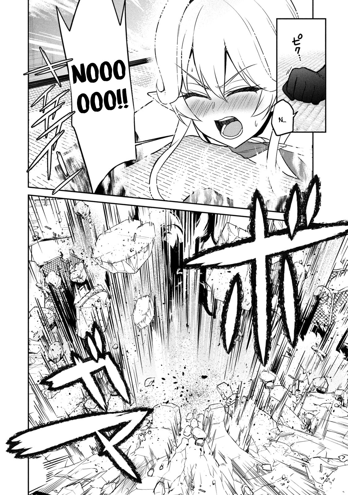 Otaku no Tonari wa ERUFU Desuka? page 31