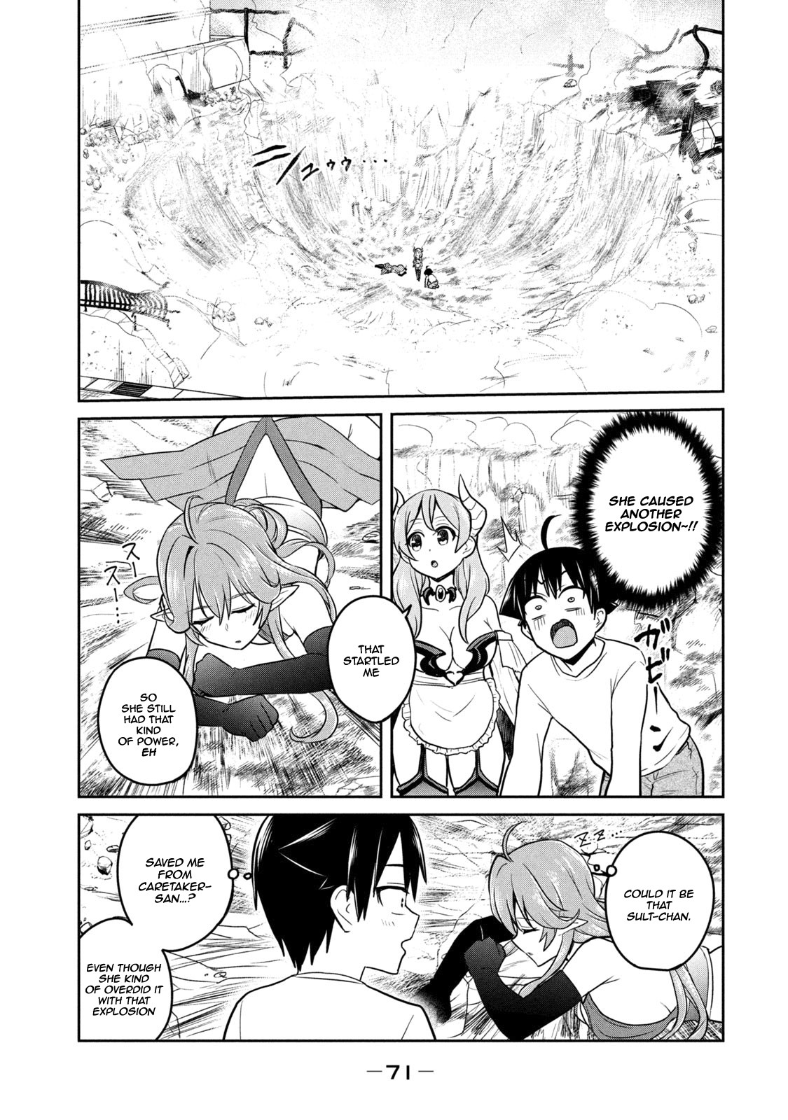 Otaku no Tonari wa ERUFU Desuka? page 32