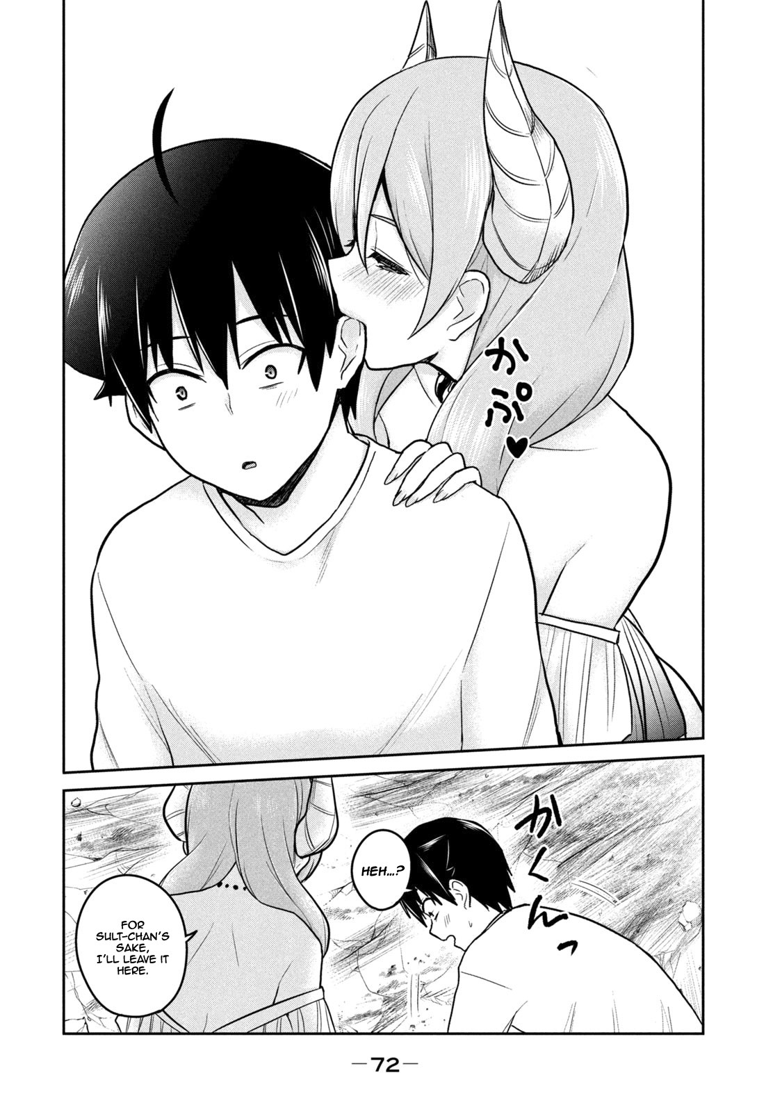 Otaku no Tonari wa ERUFU Desuka? page 33
