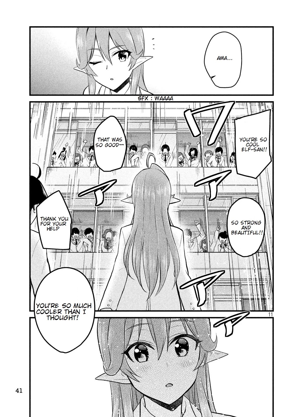 Otaku no Tonari wa ERUFU Desuka? page 12