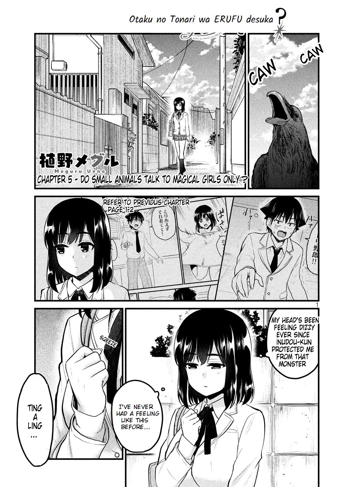 Otaku no Tonari wa ERUFU Desuka? page 2