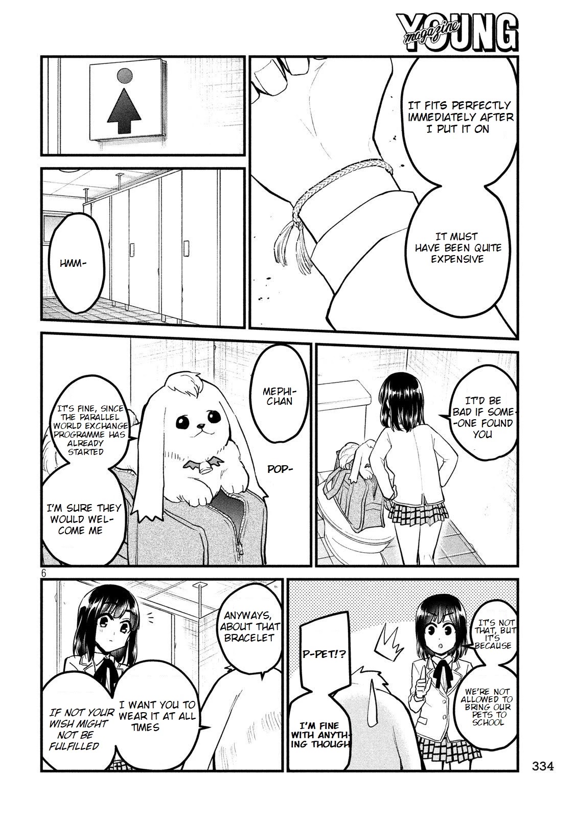 Otaku no Tonari wa ERUFU Desuka? page 7