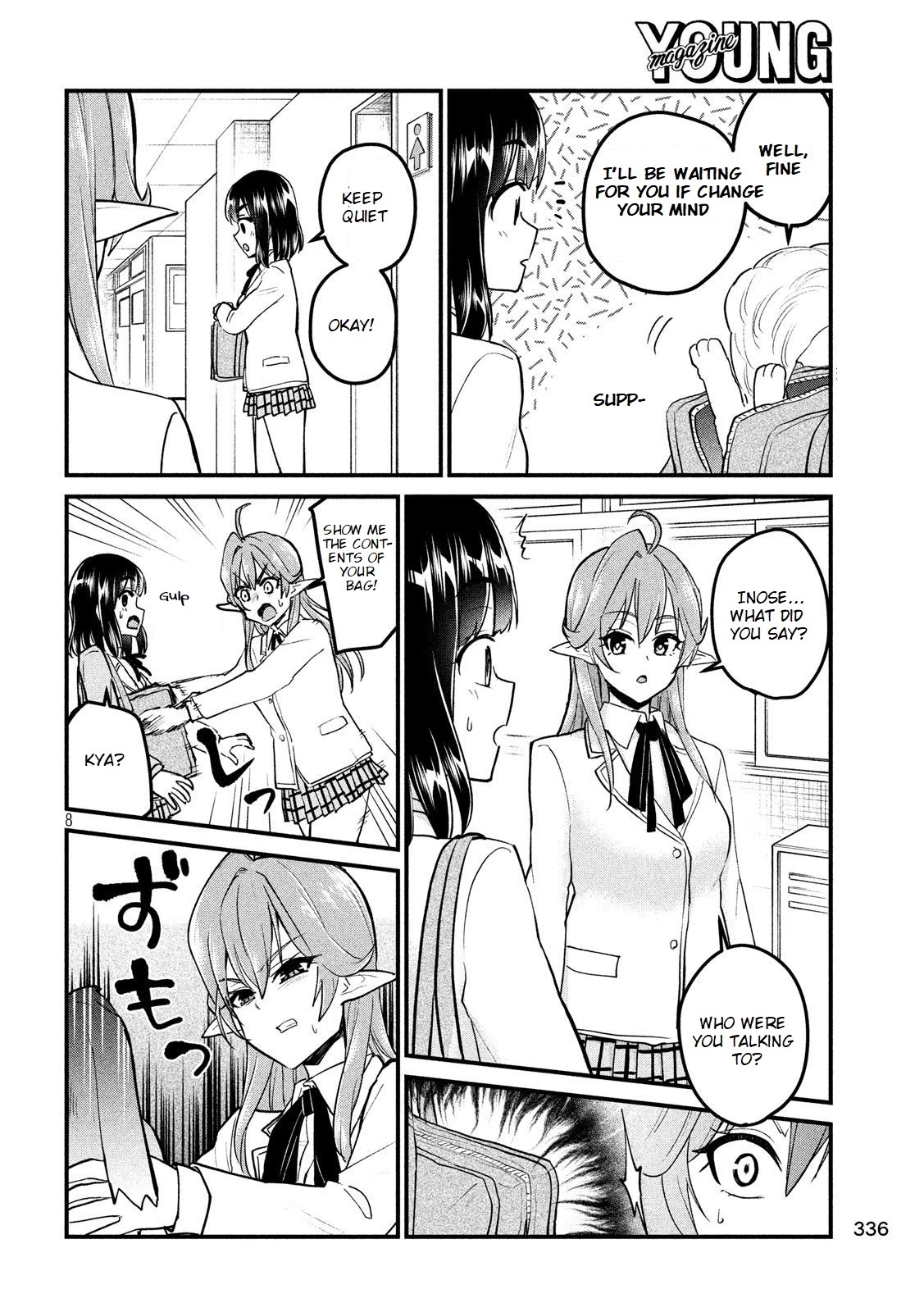 Otaku no Tonari wa ERUFU Desuka? page 9
