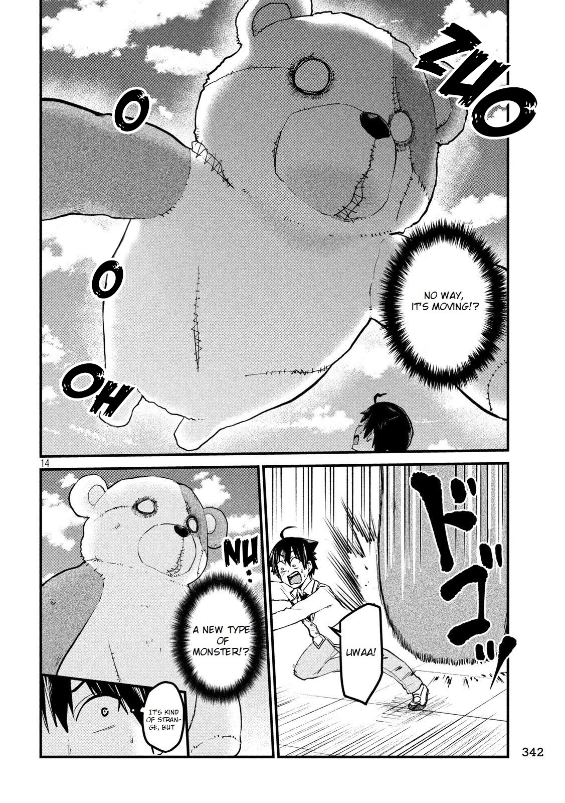 Otaku no Tonari wa ERUFU Desuka? page 15