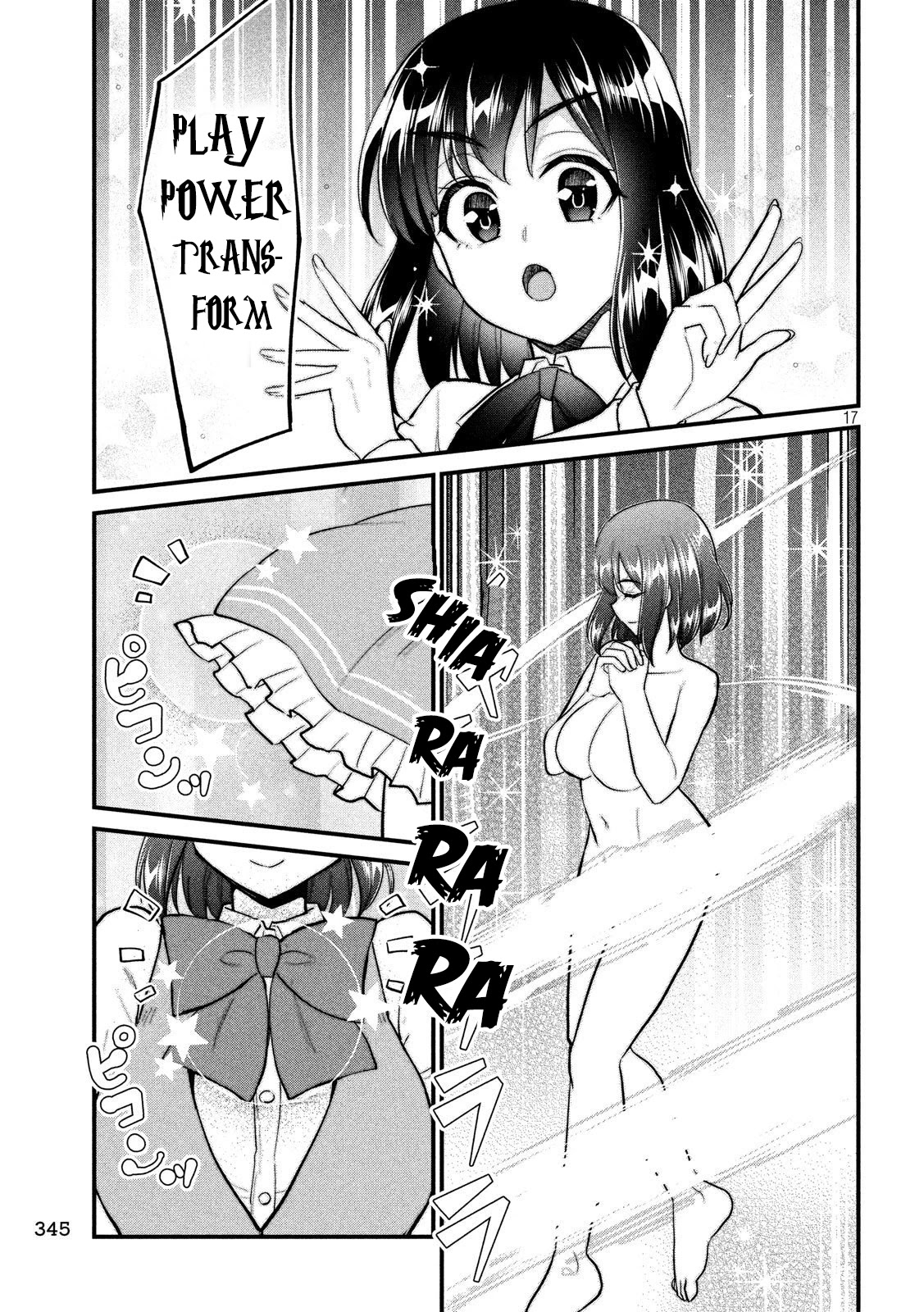 Otaku no Tonari wa ERUFU Desuka? page 18