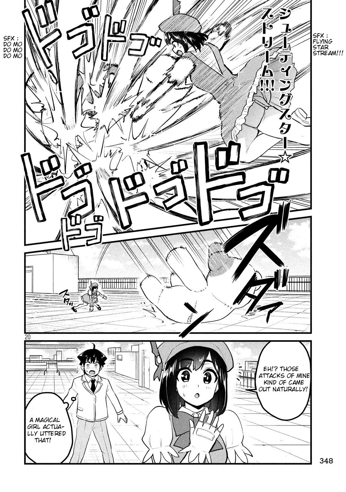 Otaku no Tonari wa ERUFU Desuka? page 21