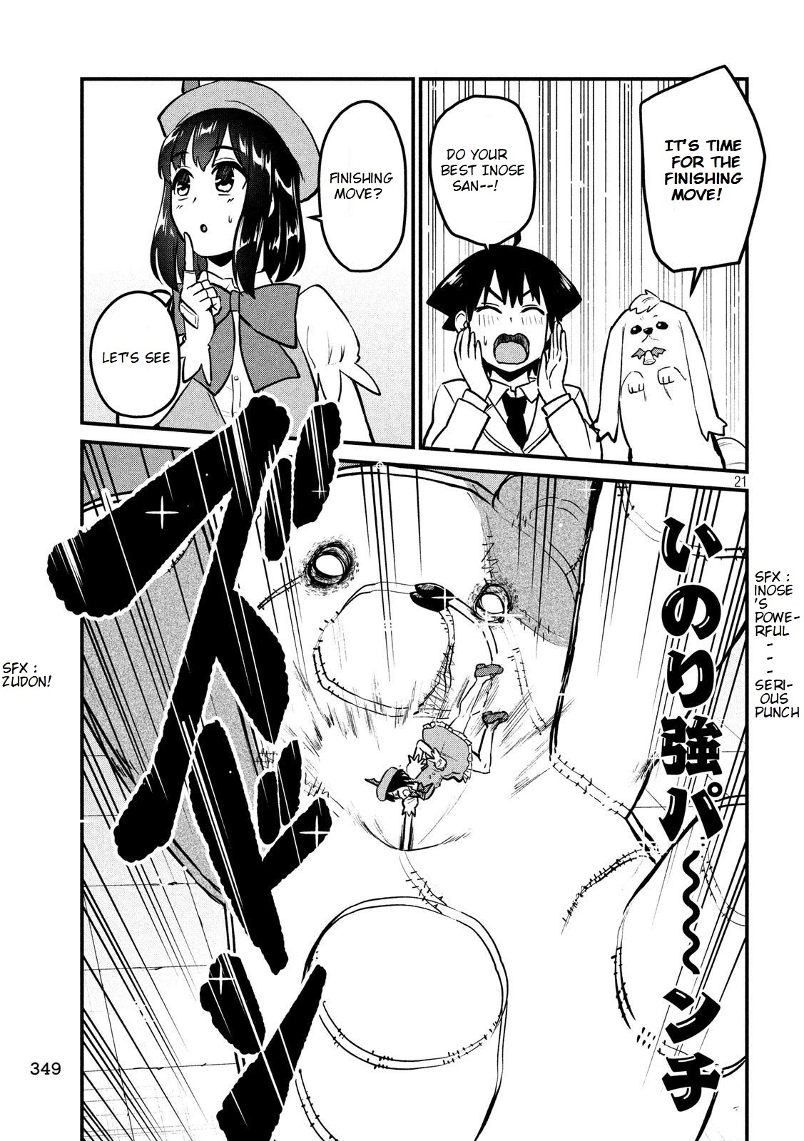 Otaku no Tonari wa ERUFU Desuka? page 22