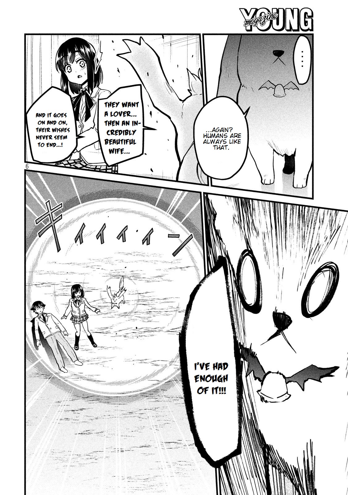 Otaku no Tonari wa ERUFU Desuka? page 7
