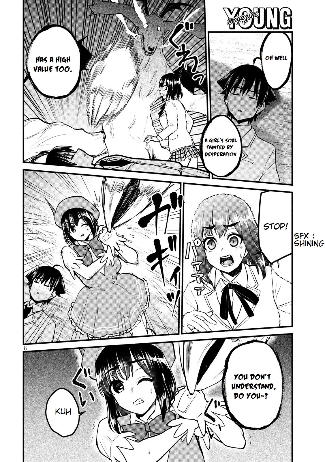 Otaku no Tonari wa ERUFU Desuka? page 9