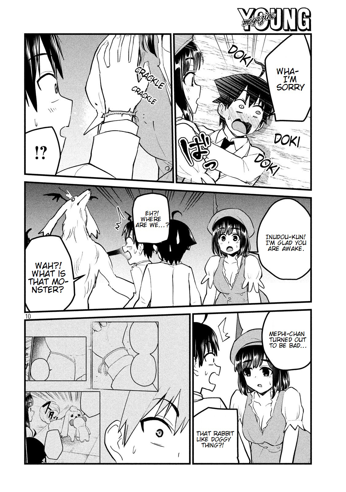 Otaku no Tonari wa ERUFU Desuka? page 11
