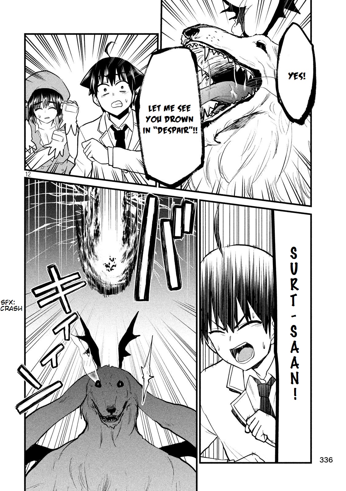 Otaku no Tonari wa ERUFU Desuka? page 13