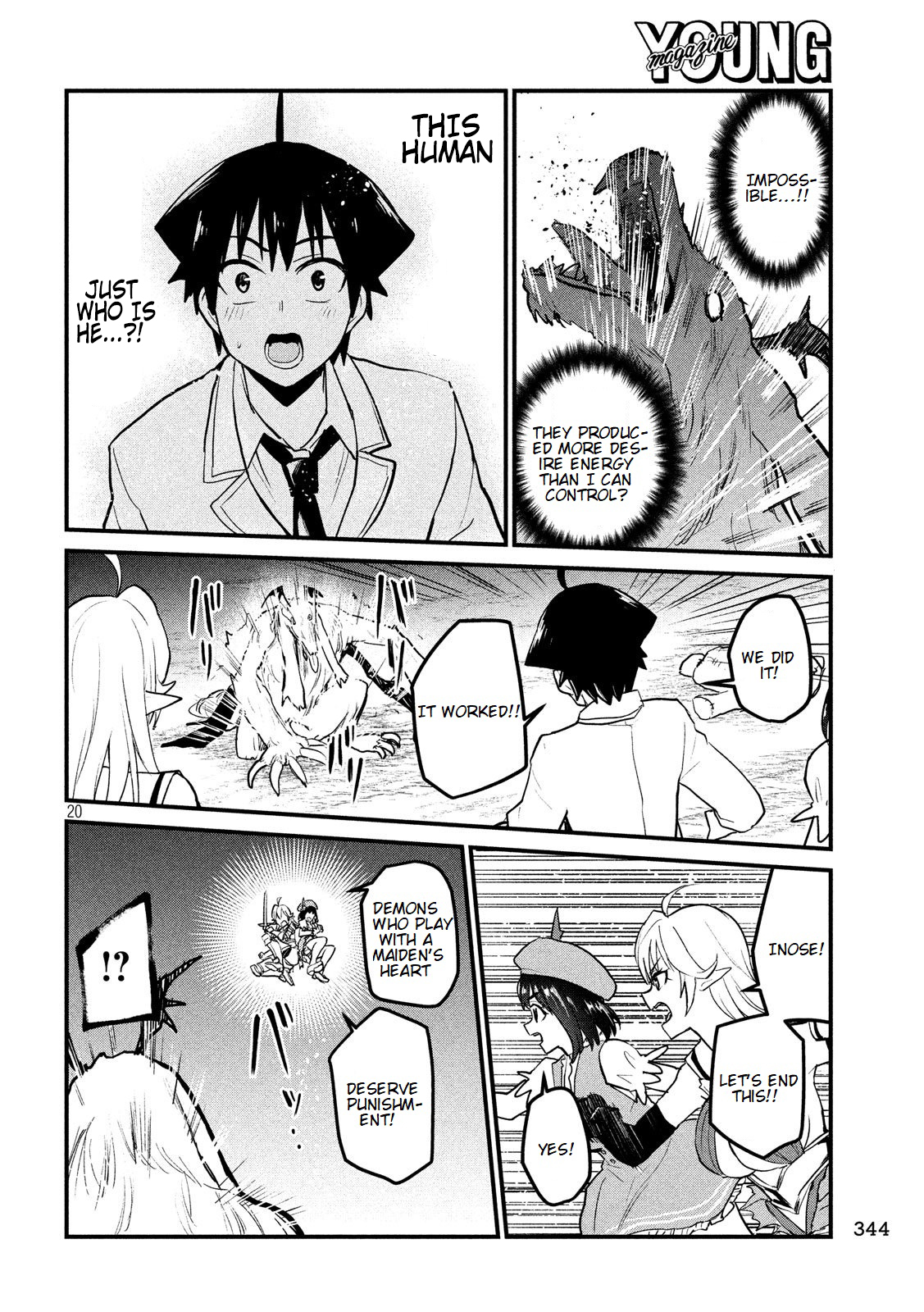 Otaku no Tonari wa ERUFU Desuka? page 21