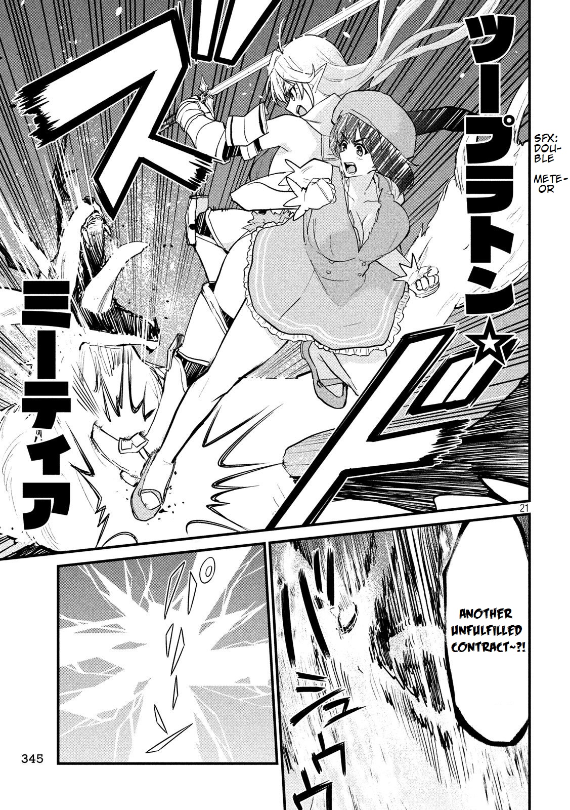Otaku no Tonari wa ERUFU Desuka? page 22