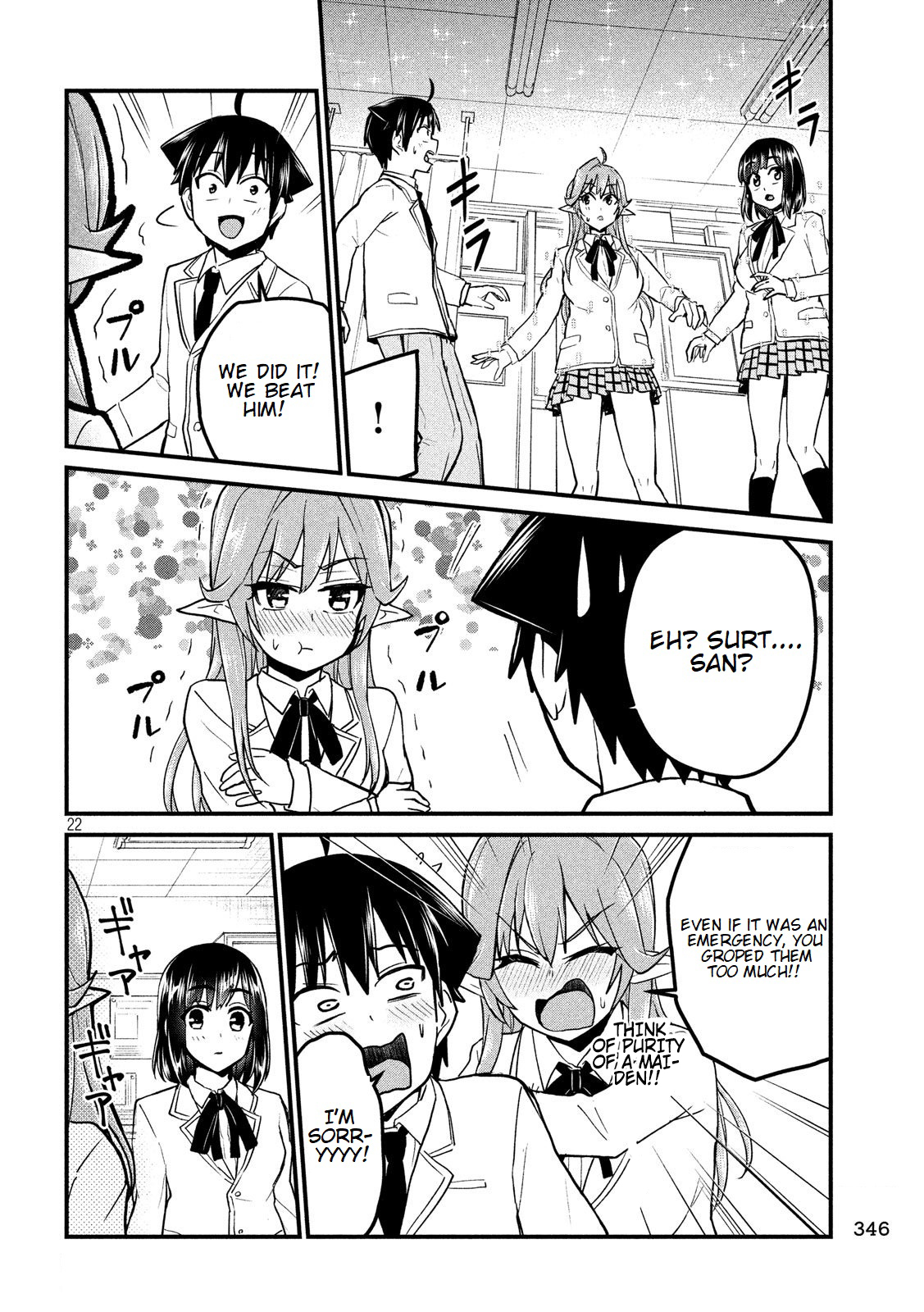 Otaku no Tonari wa ERUFU Desuka? page 23