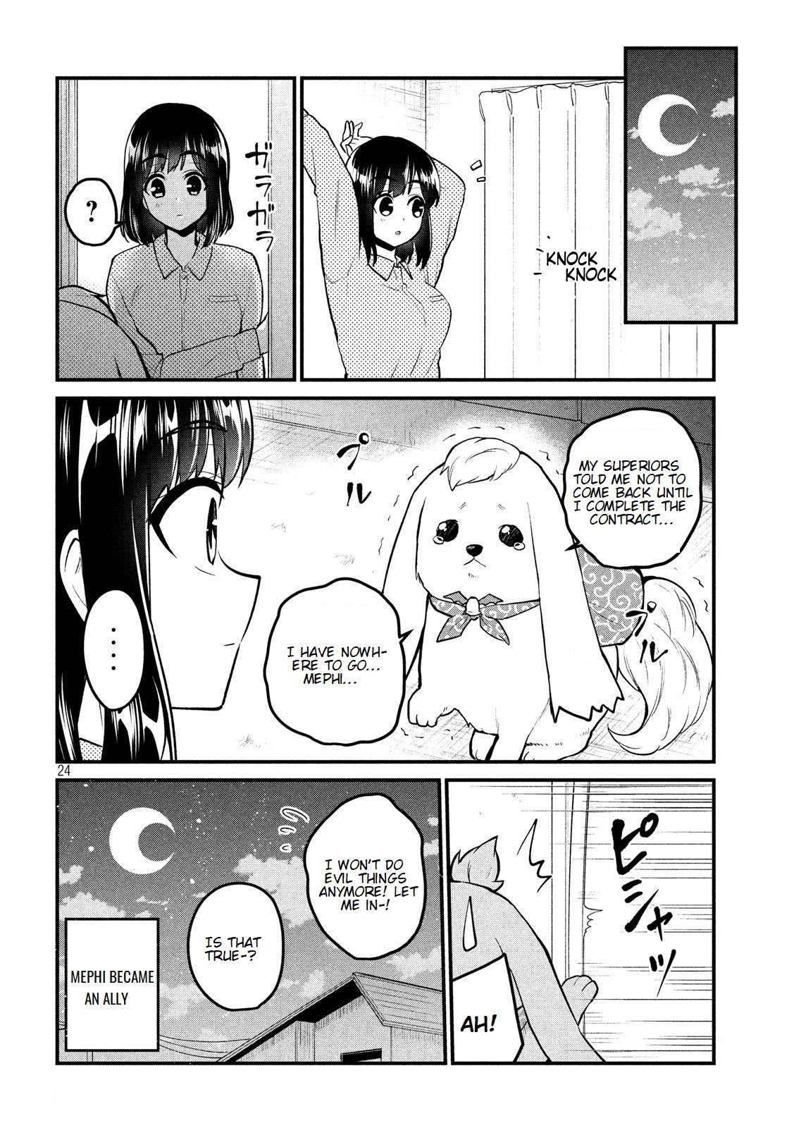 Otaku no Tonari wa ERUFU Desuka? page 25