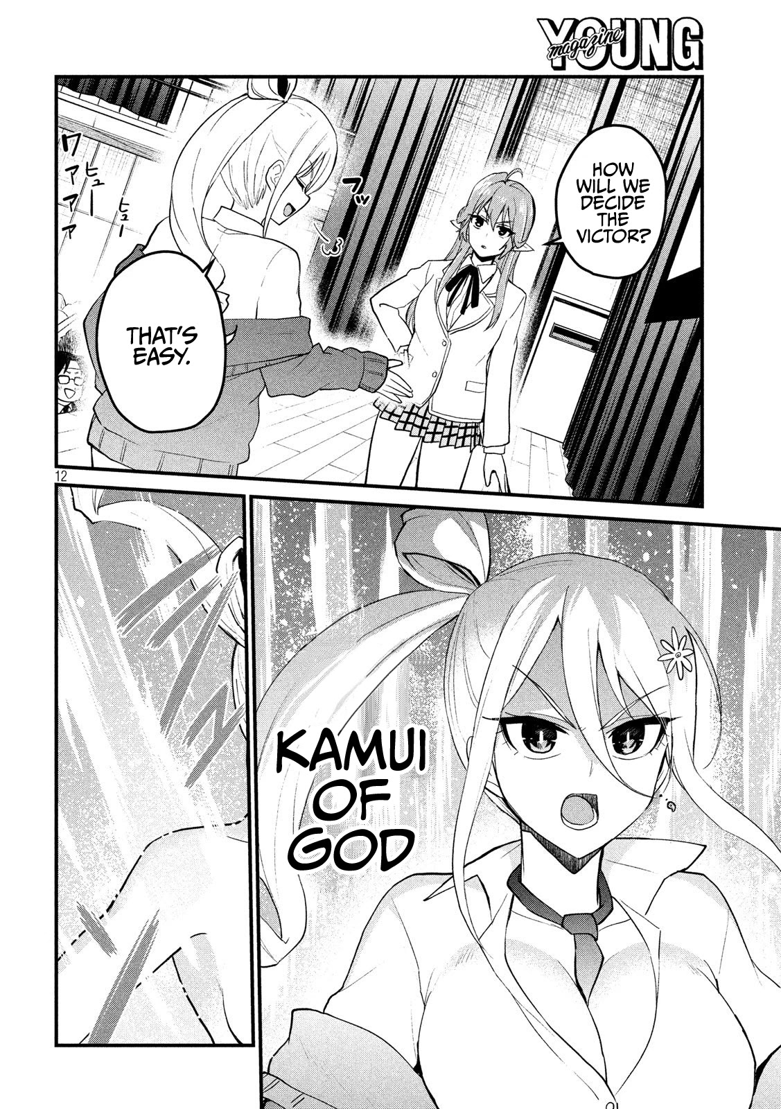Otaku no Tonari wa ERUFU Desuka? page 12