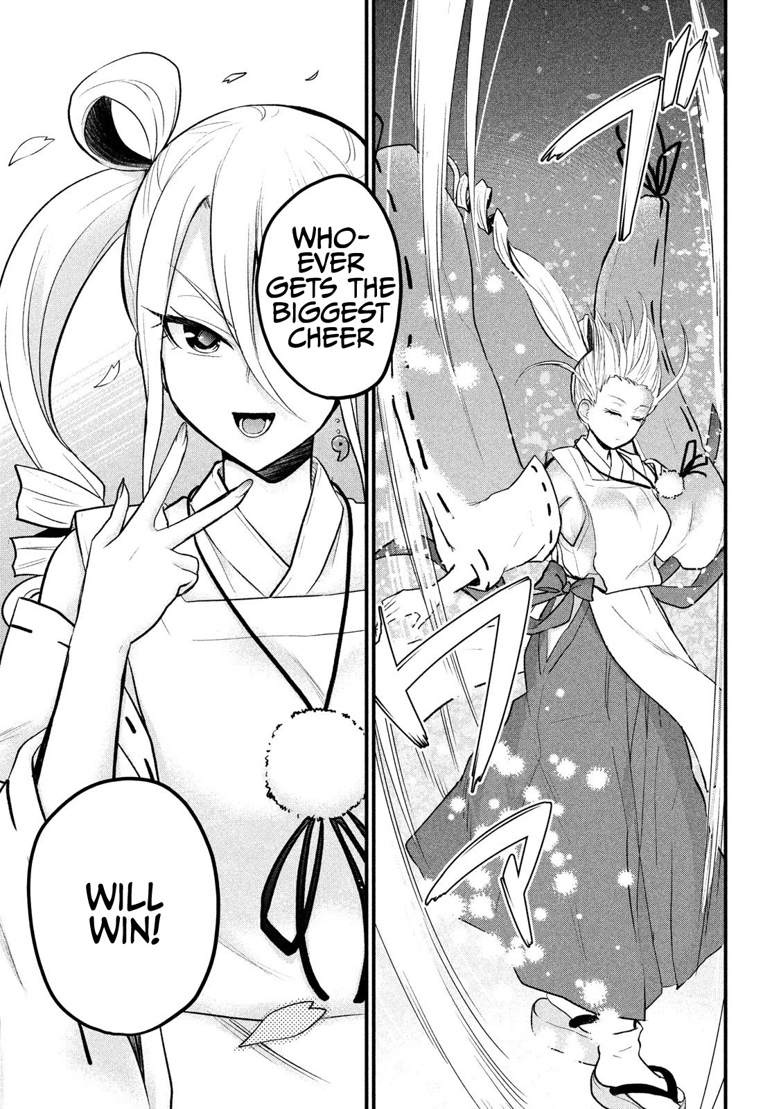 Otaku no Tonari wa ERUFU Desuka? page 13