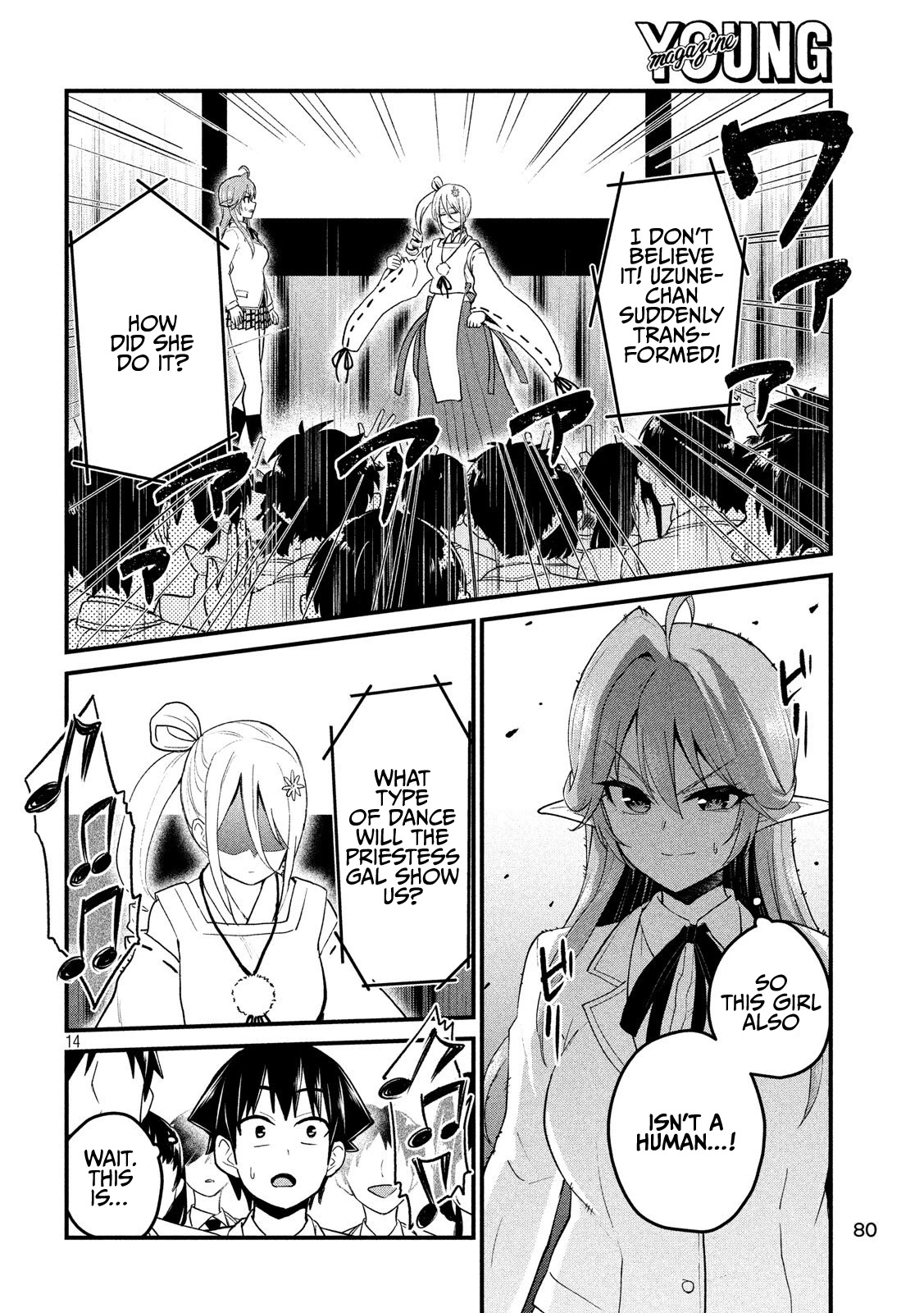 Otaku no Tonari wa ERUFU Desuka? page 14