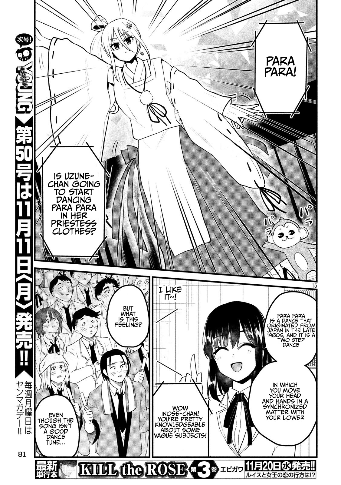Otaku no Tonari wa ERUFU Desuka? page 15