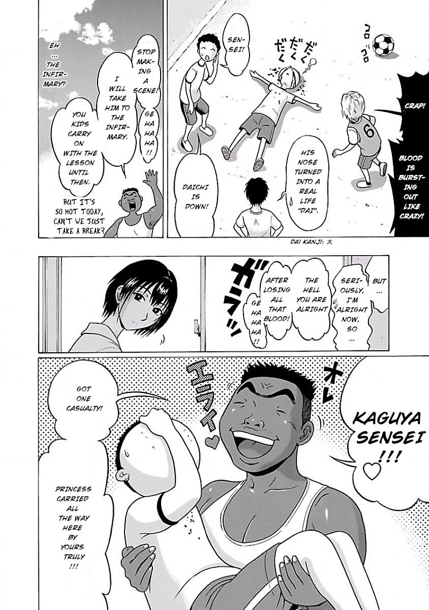Pansuto page 25