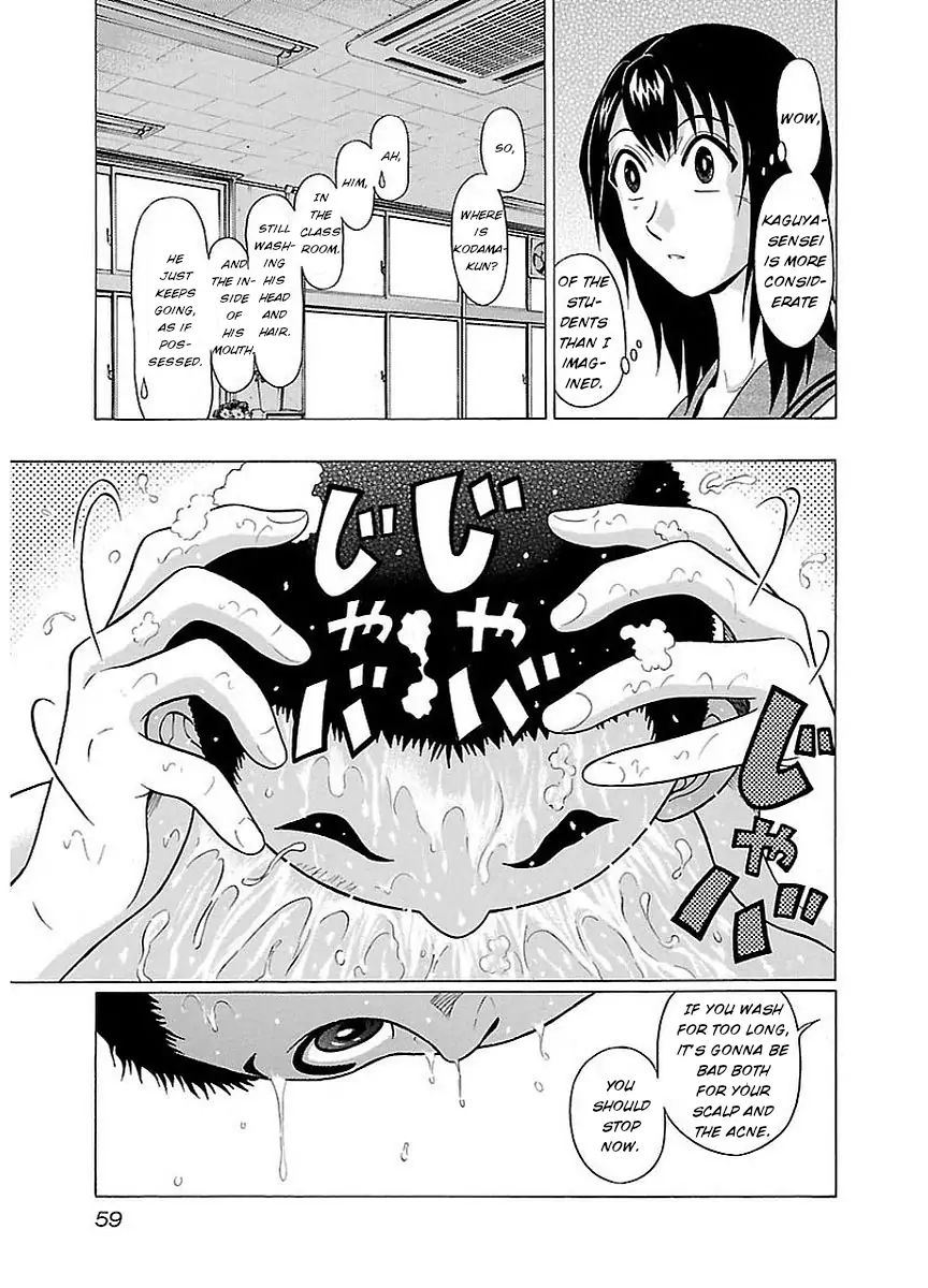 Pansuto page 17