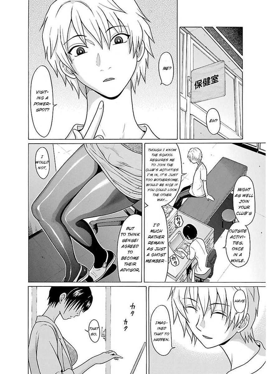 Pansuto page 12