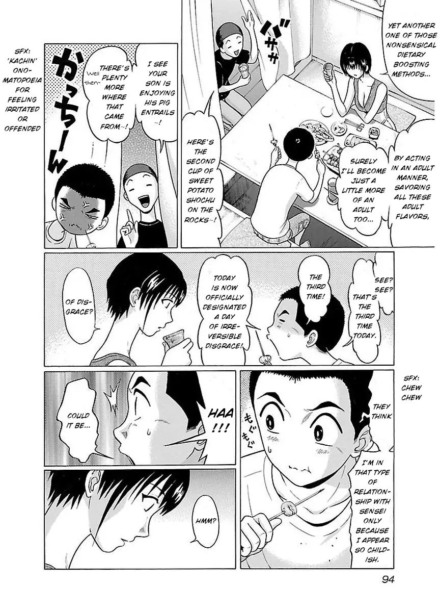 Pansuto page 12