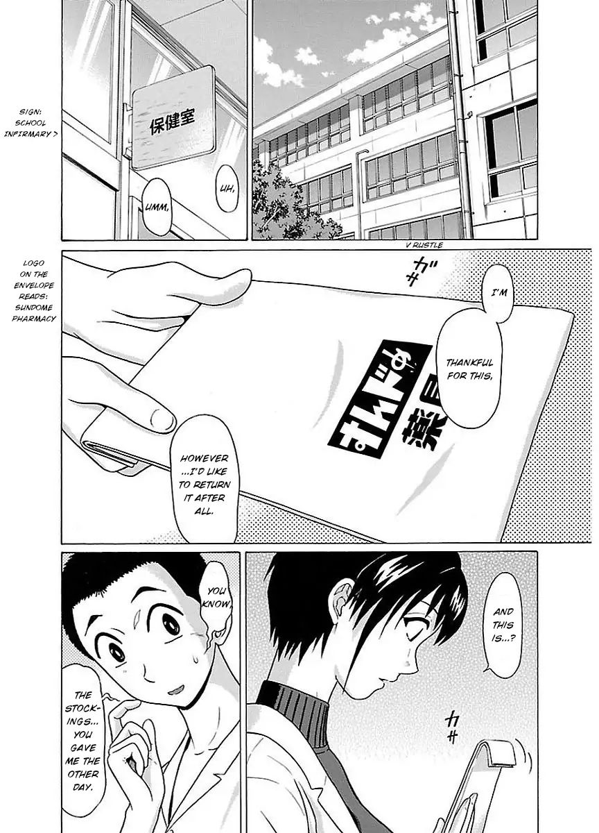 Pansuto page 2