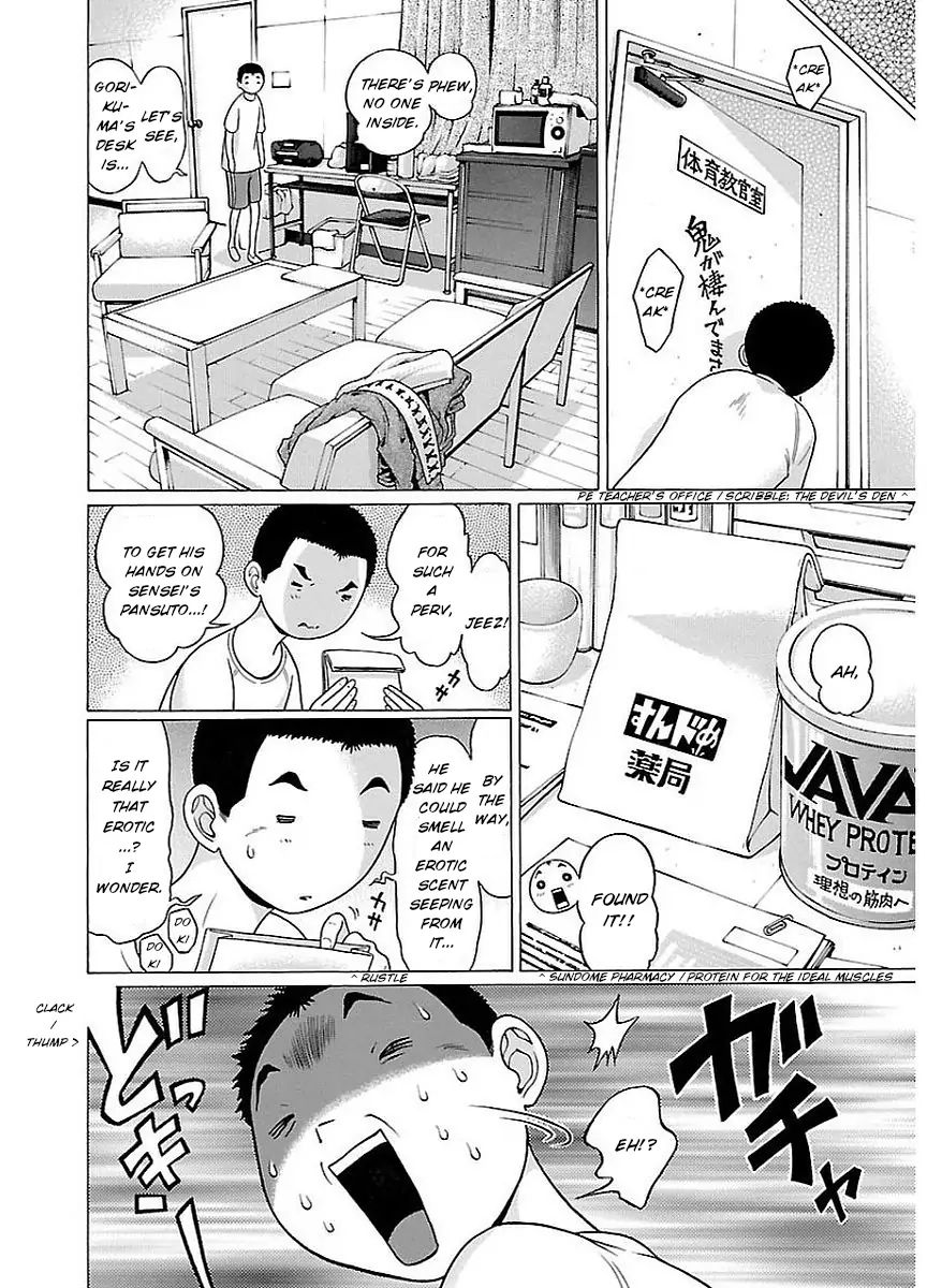 Pansuto page 12