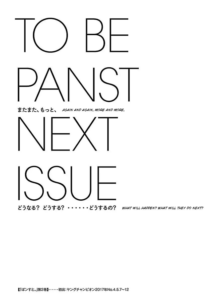 Pansuto page 21