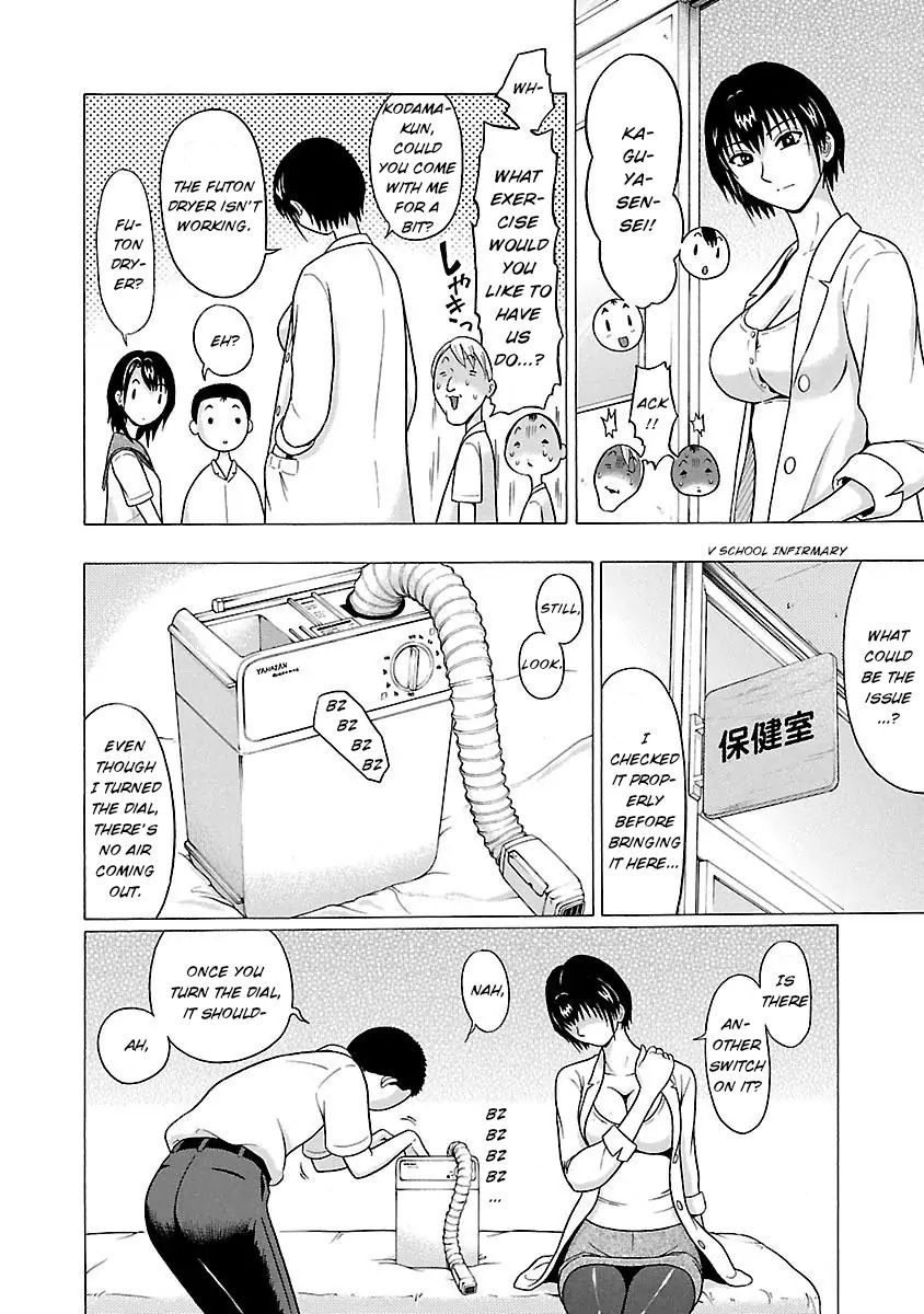 Pansuto page 12