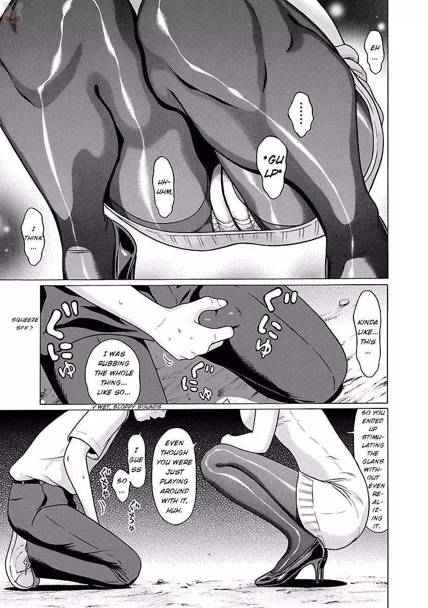 Pansuto page 17