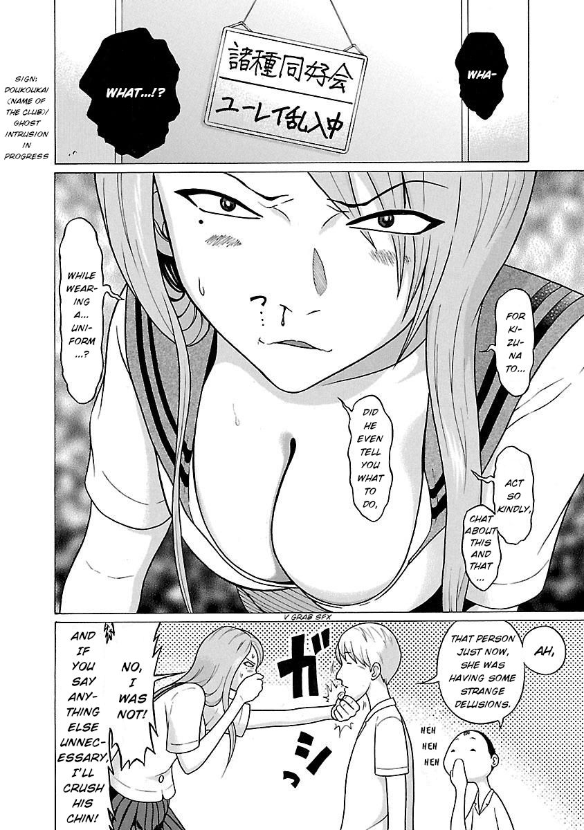Pansuto page 3