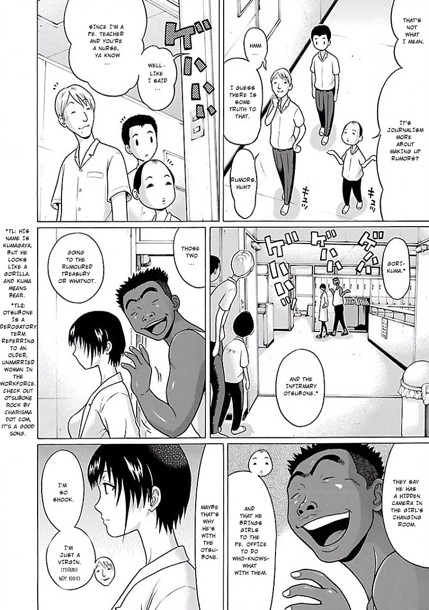 Pansuto page 12