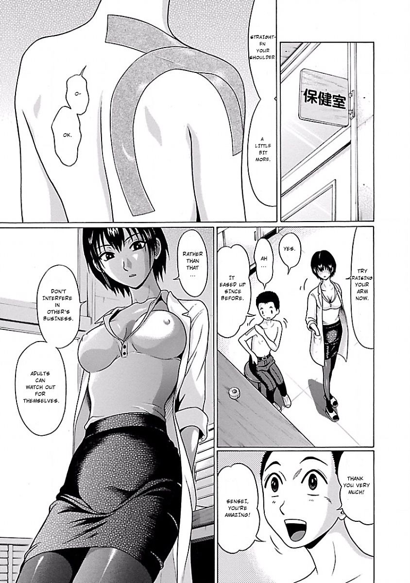 Pansuto page 17
