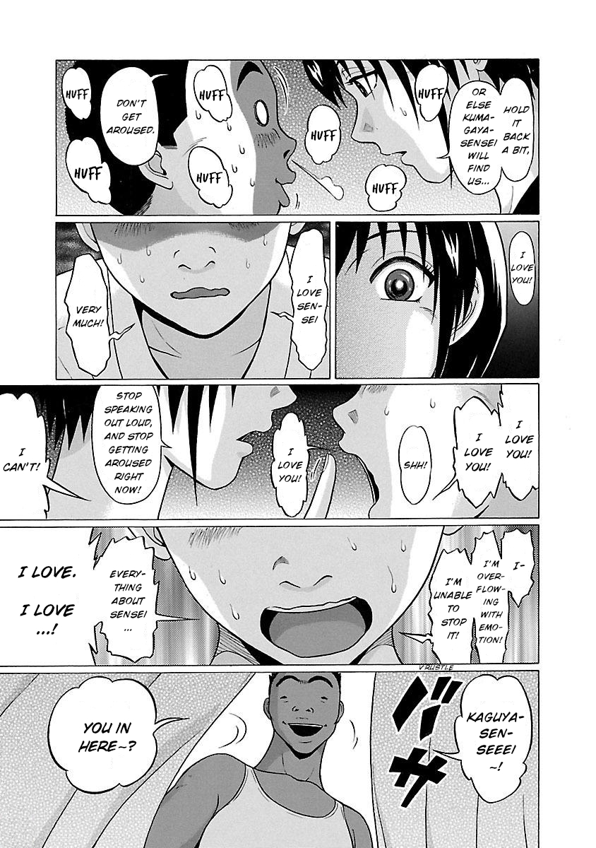 Pansuto page 17