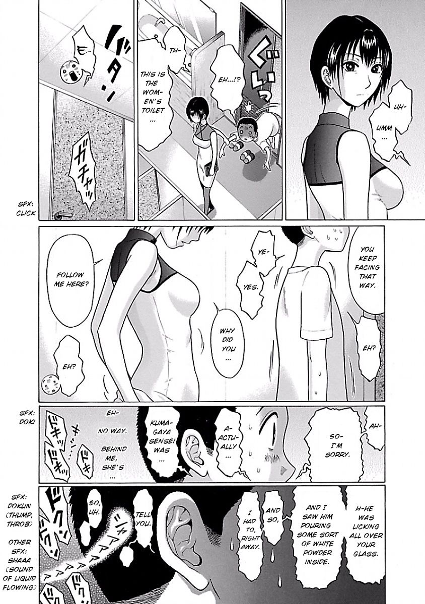 Pansuto page 14
