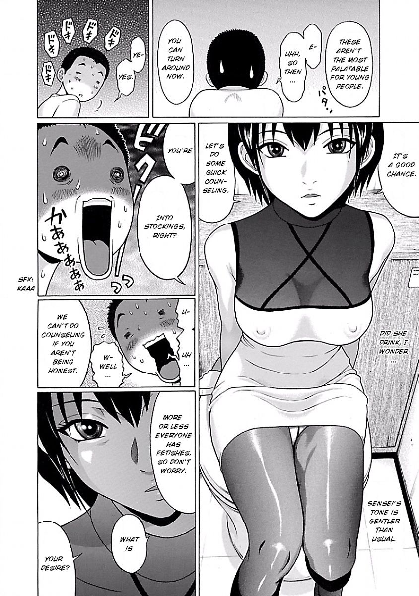 Pansuto page 16