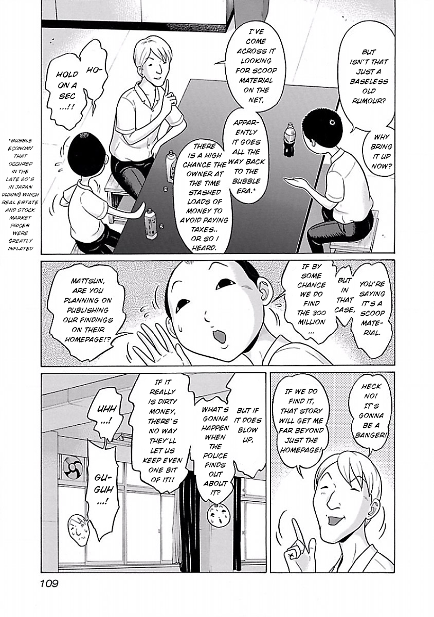 Pansuto page 3