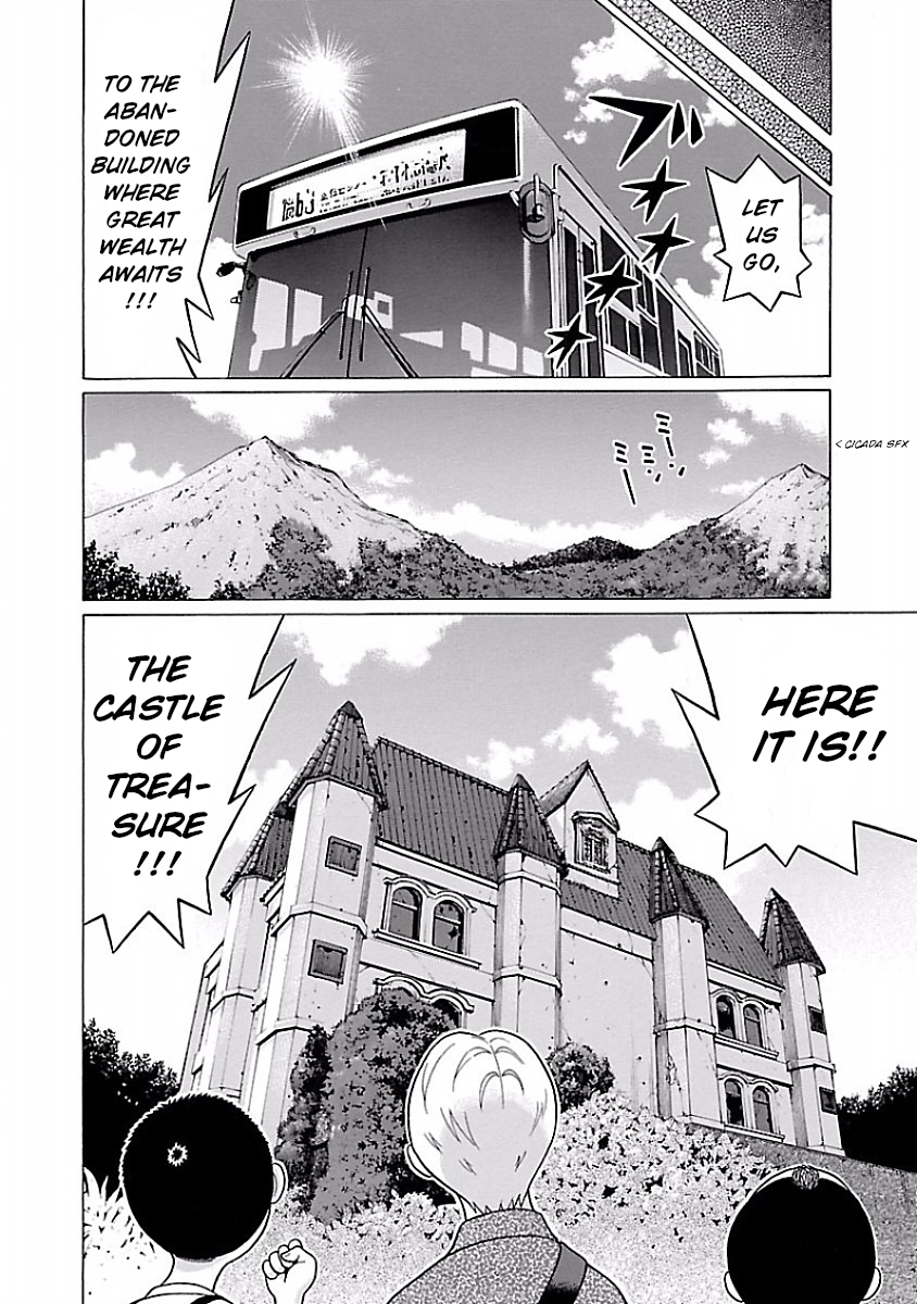 Pansuto page 12